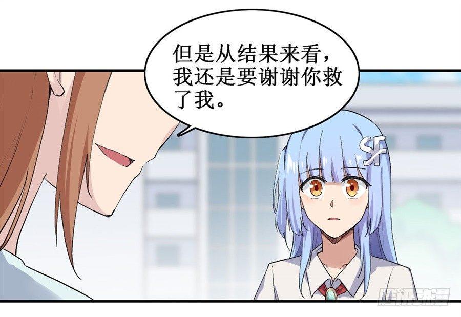 第二十六话22