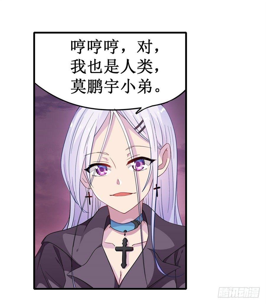 第十话4