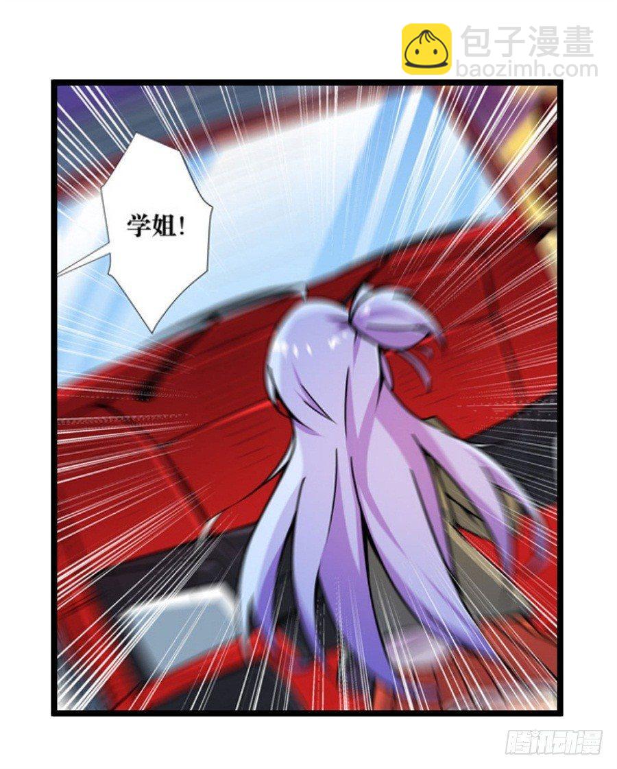 第三话82