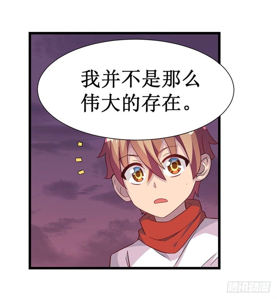 第九话41