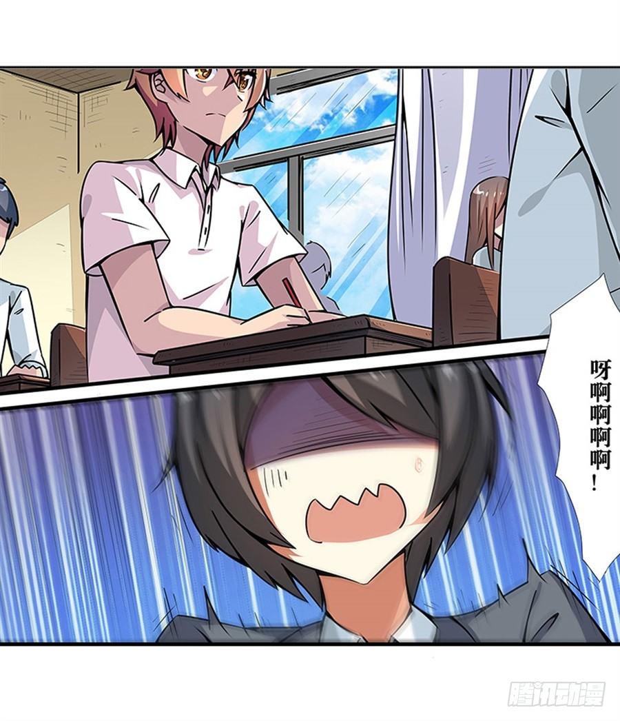 第二话5