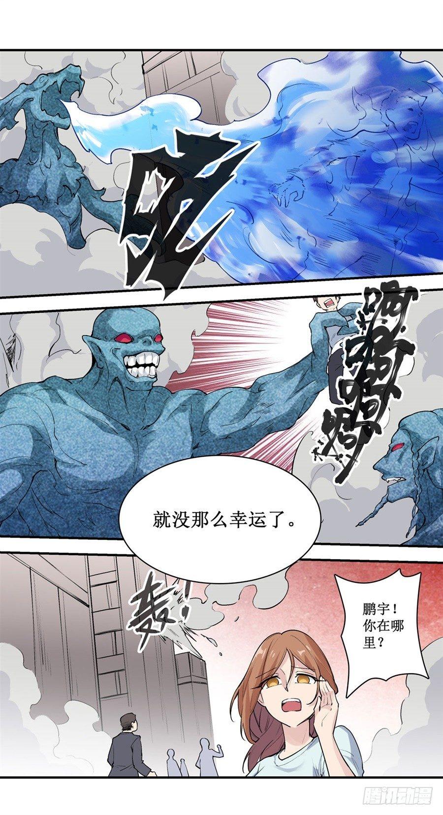 第二十五话42