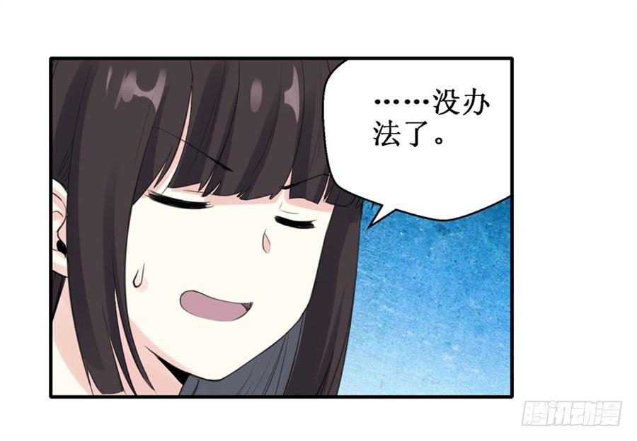 第三十一话18