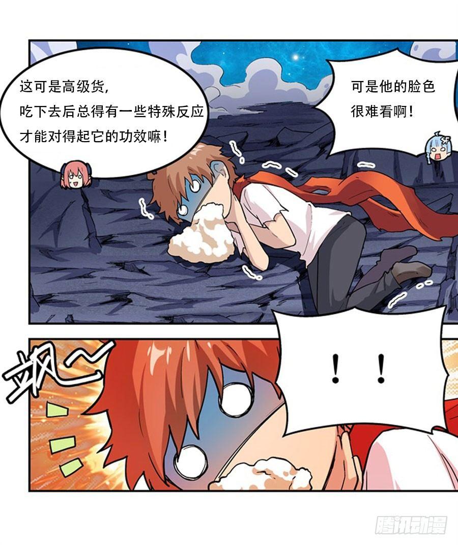 第二十一话54