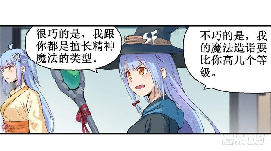 第三十一话7