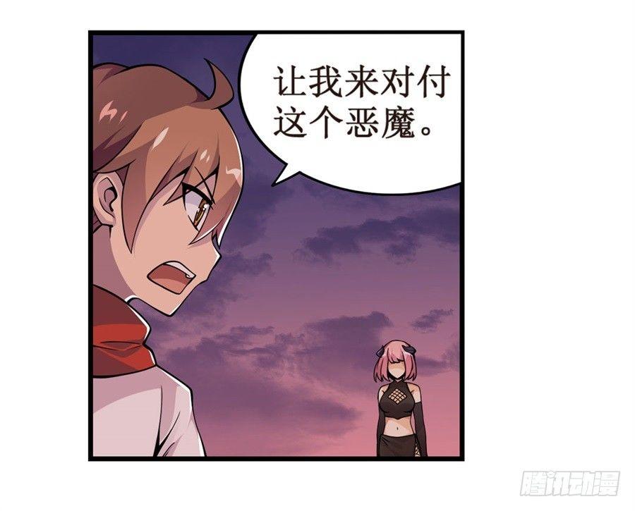 第六话30