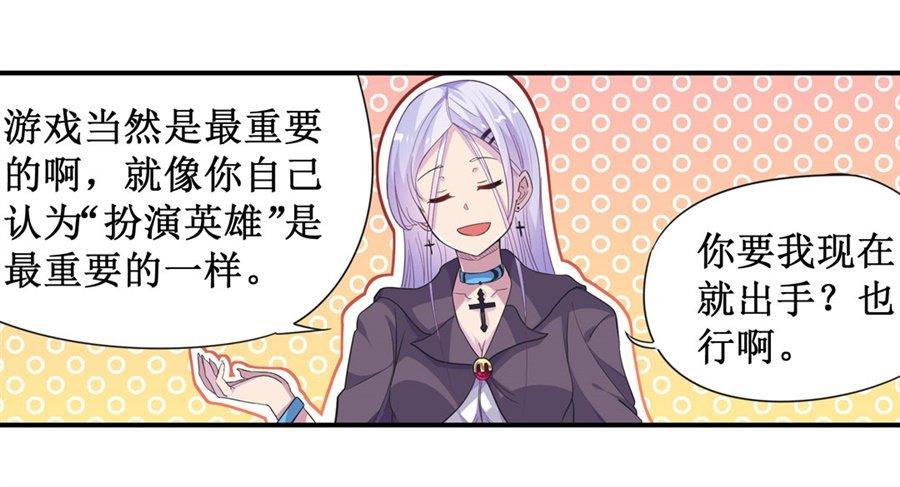 第十话41