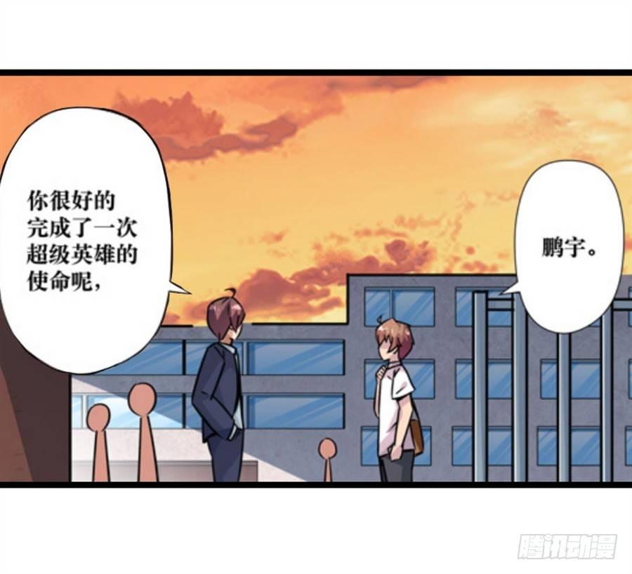 第三话51