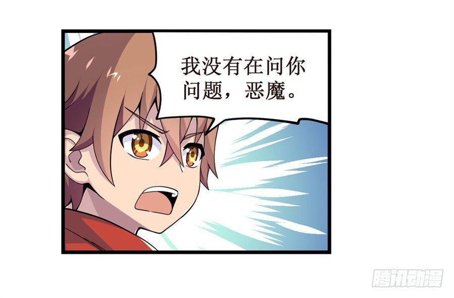 第六话26