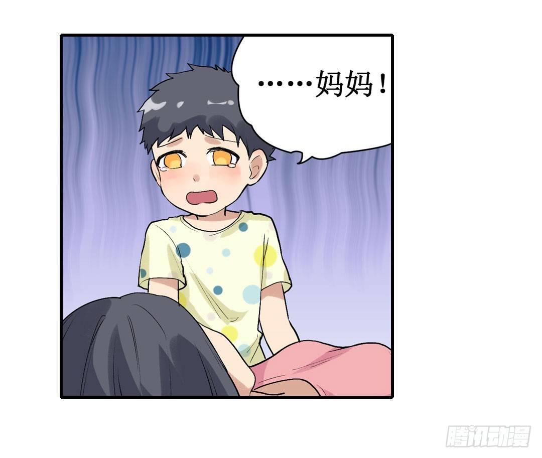 第二十三话28