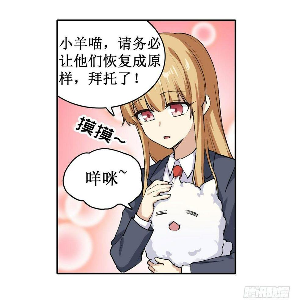 第二十三话4