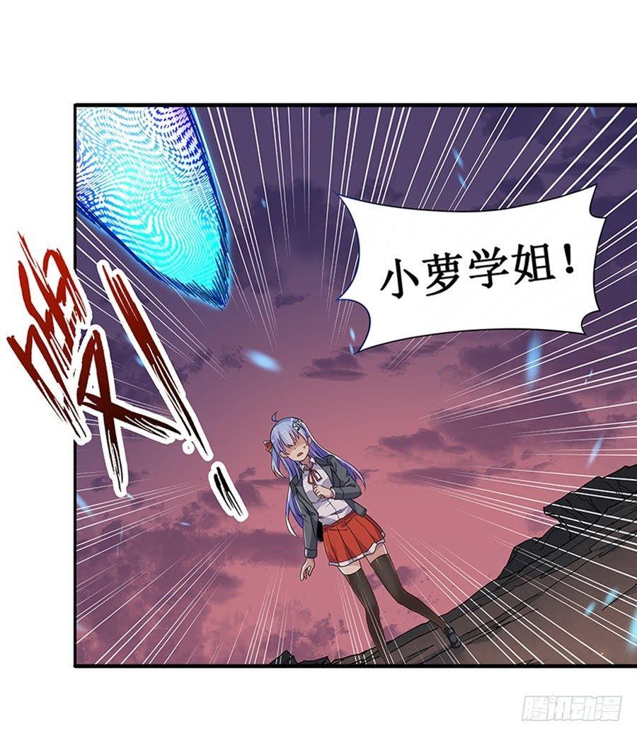 第七话4