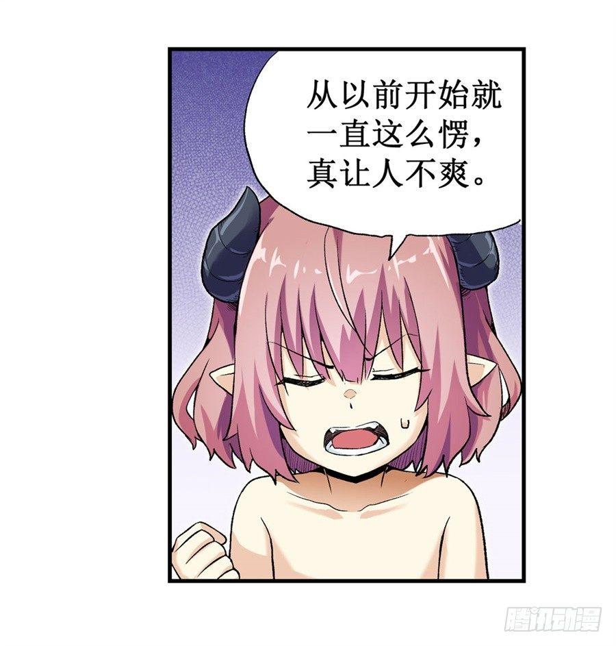 第十二话3