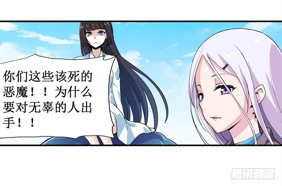 第十二话23