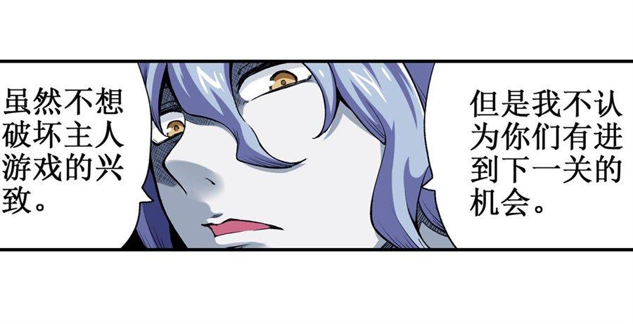第十七话5