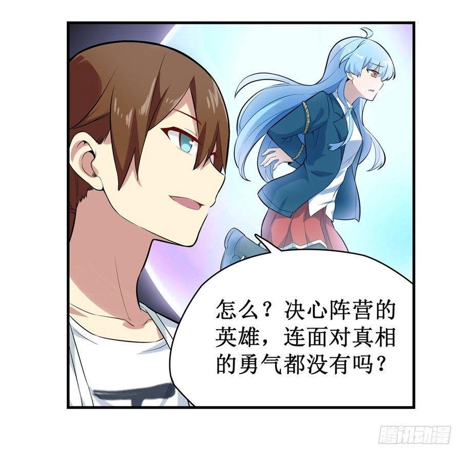 第二十七话4