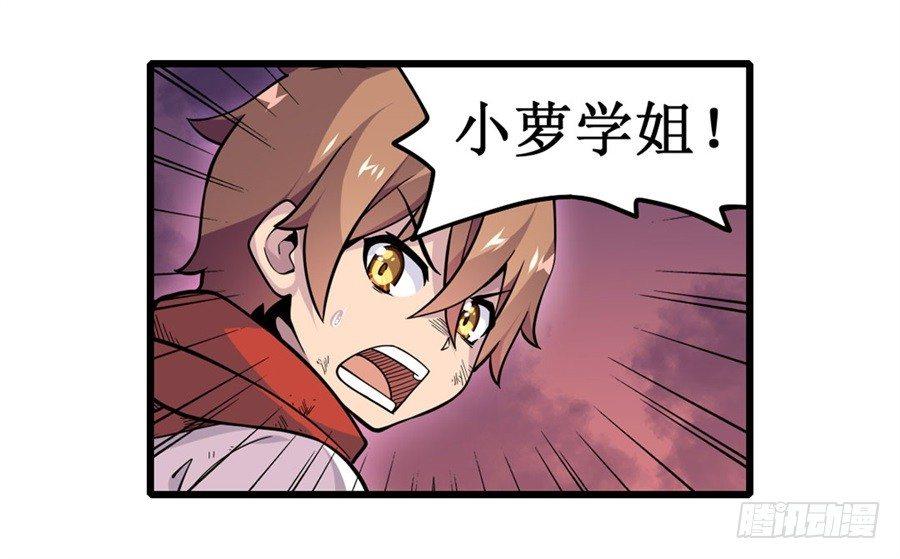 第六话80