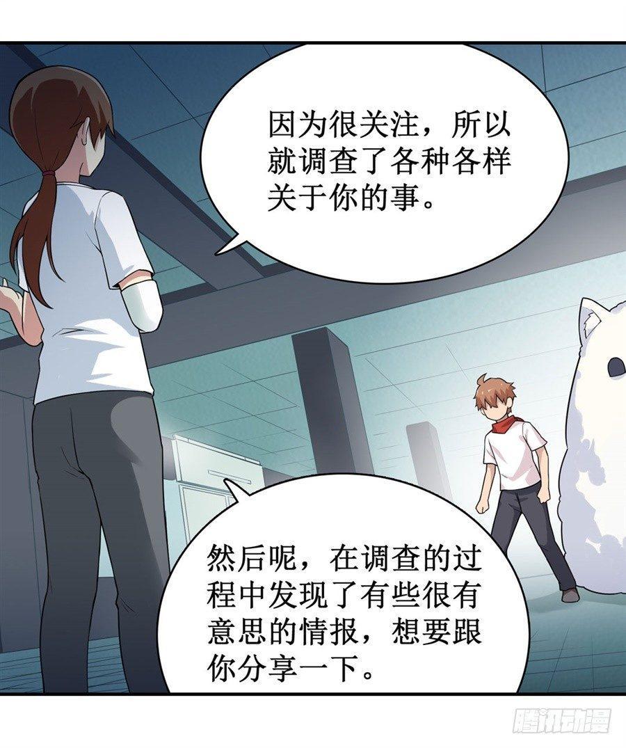 第二十四话16