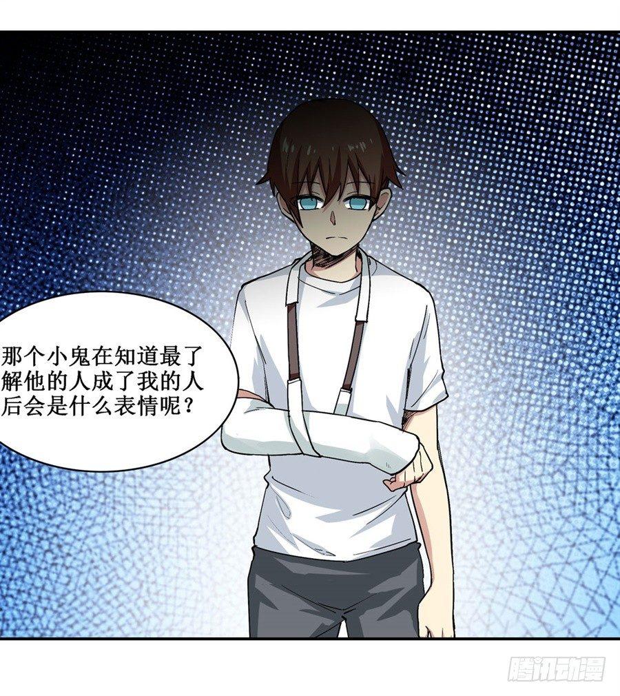 第二十一话61