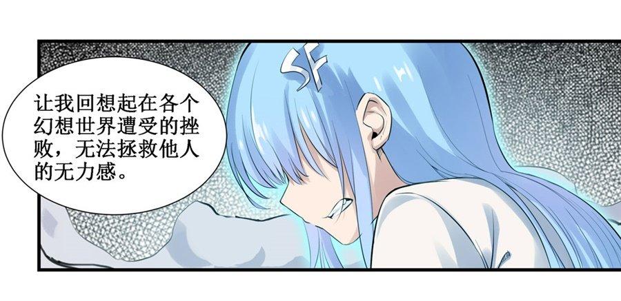 第三十二话13
