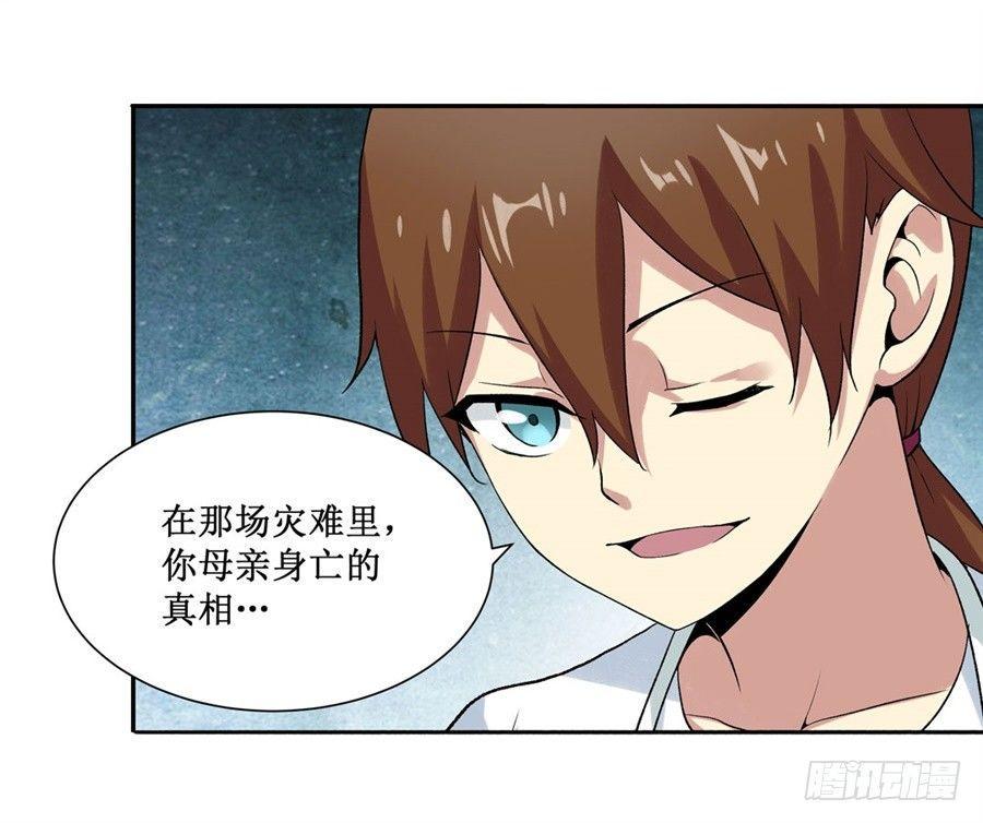 第二十四话19