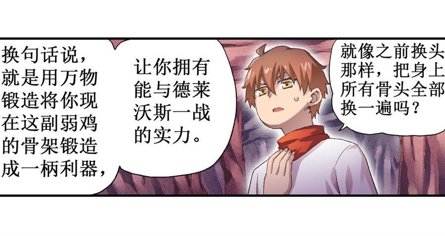 第十六话2