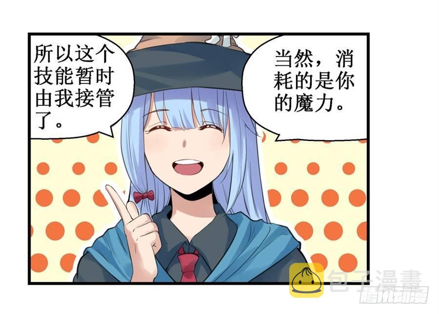第三十一话8