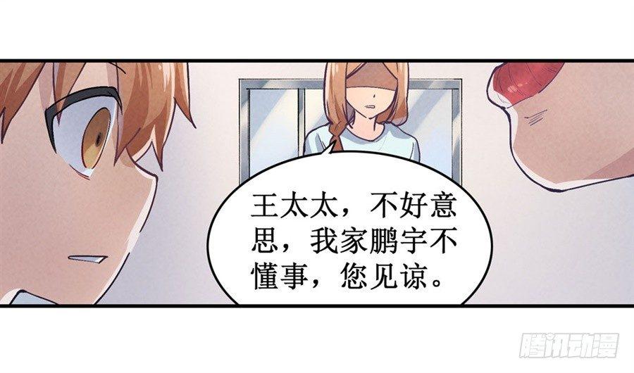 第二十四话36