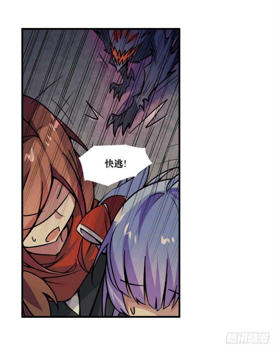 第四话95