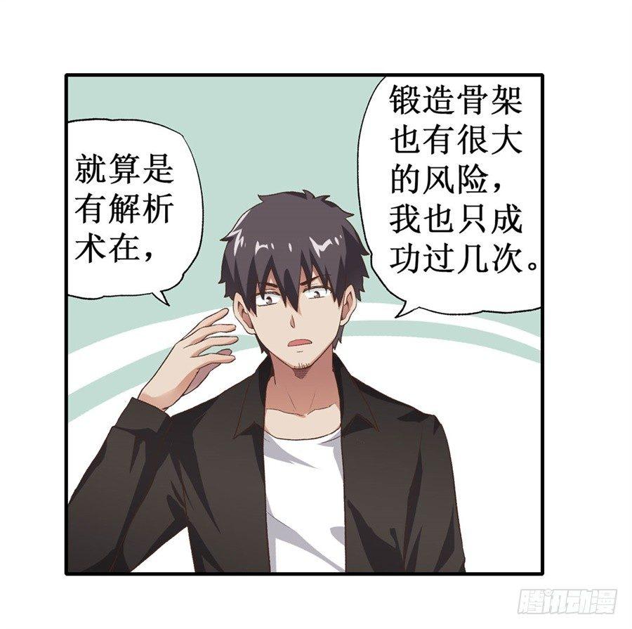 第十六话8