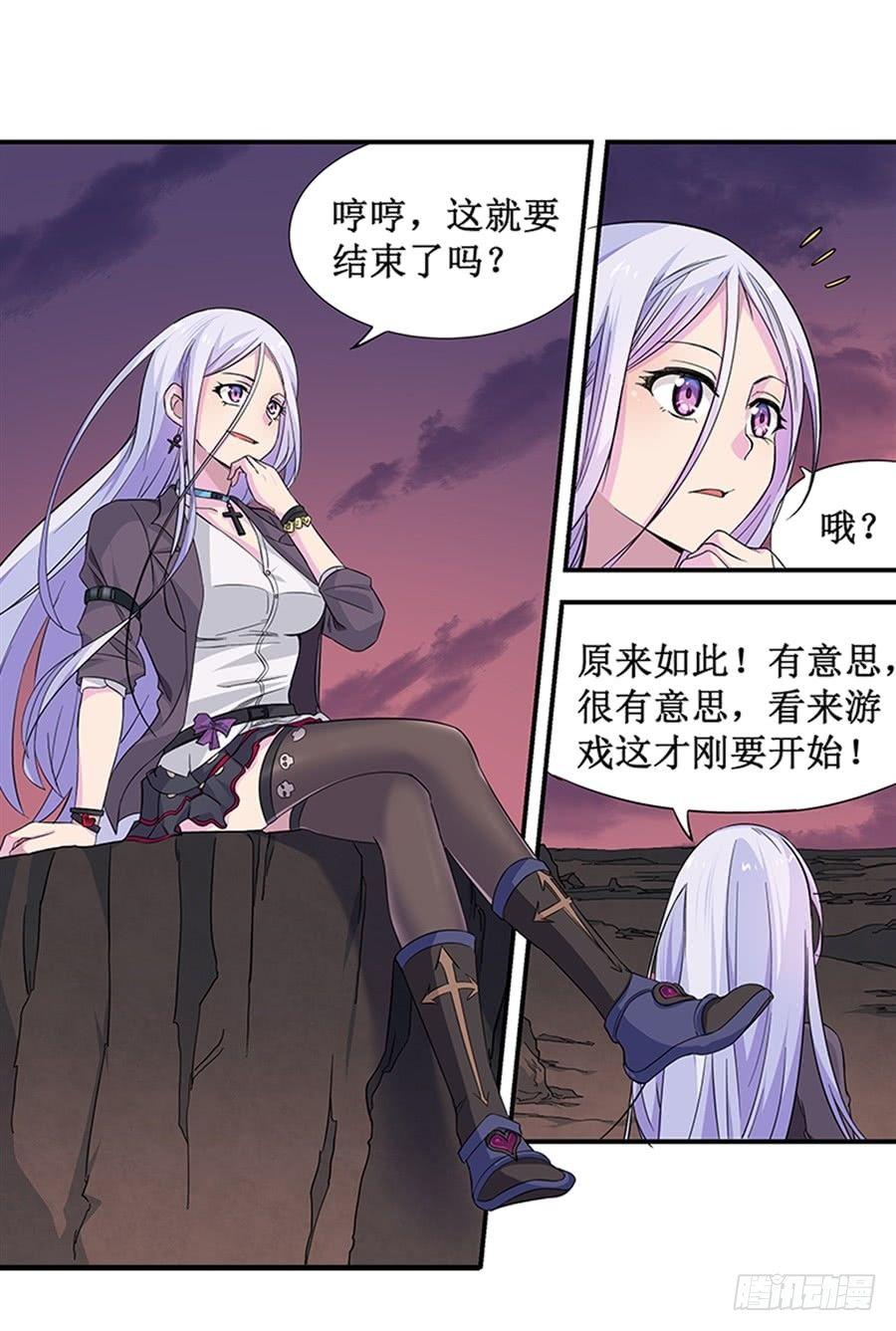 第七话3
