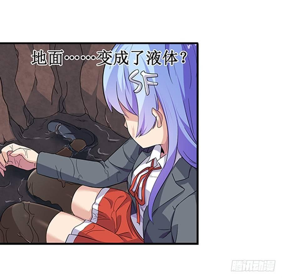 第七话11
