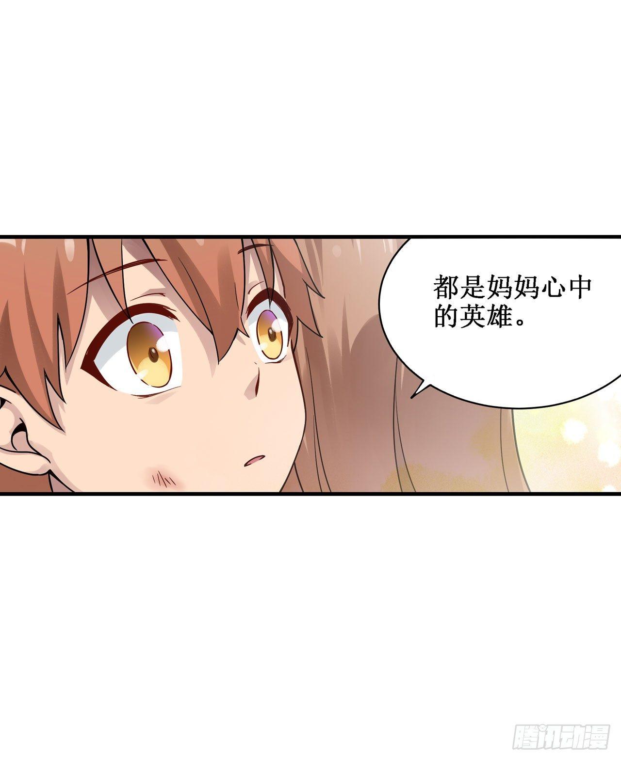 第三十三话31