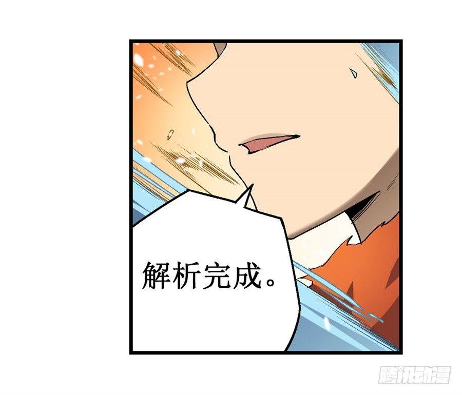 第十八话24