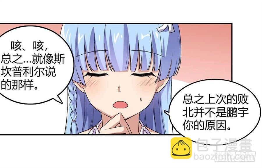 第十四话52
