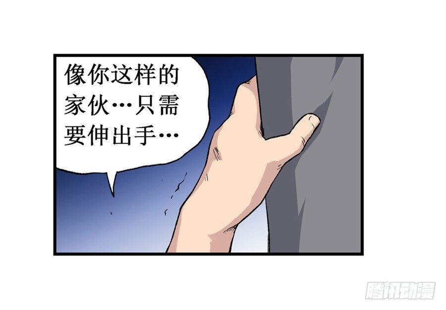 第十九话34