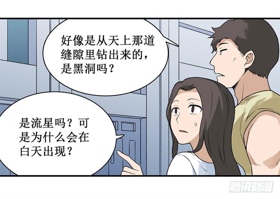 第二十五话29