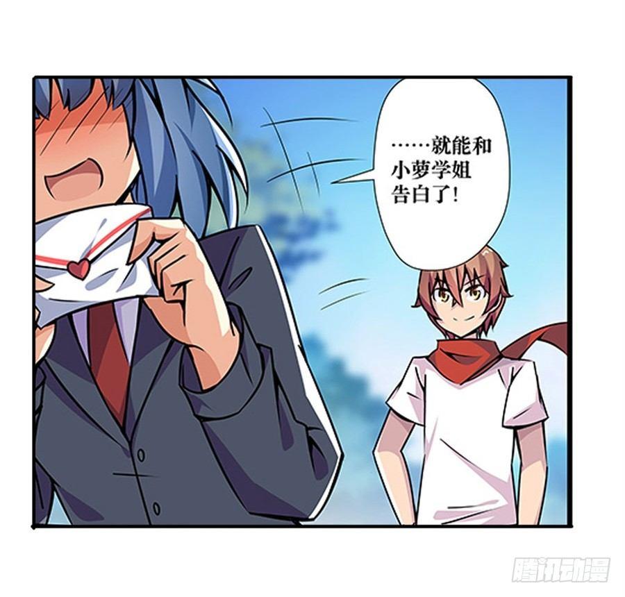 第二话63