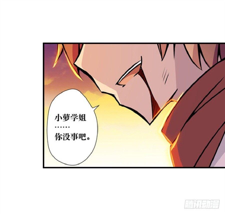 第四话112
