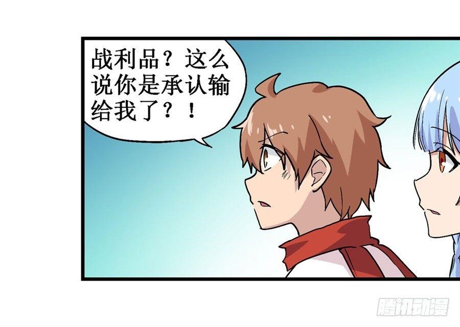 第二十一话22