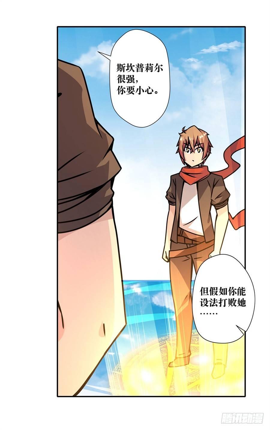 第五话107