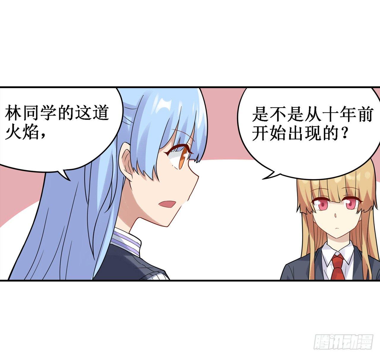第三十六话33