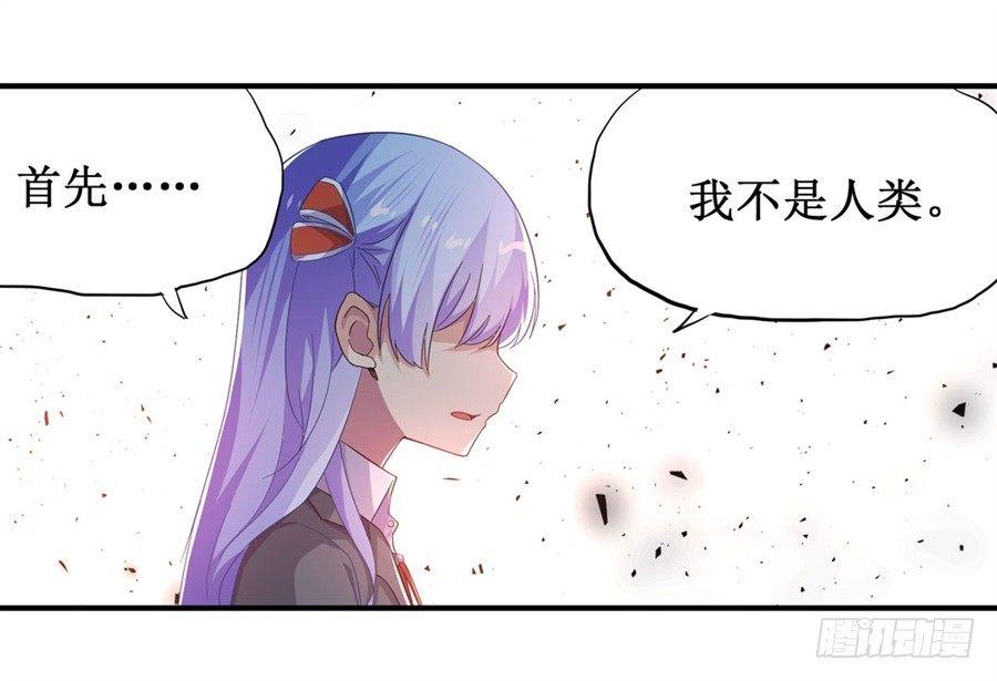 第九话38