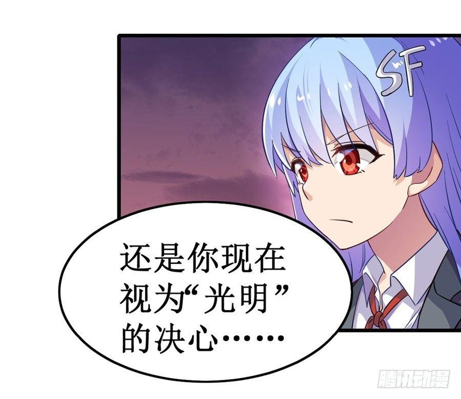第十话7