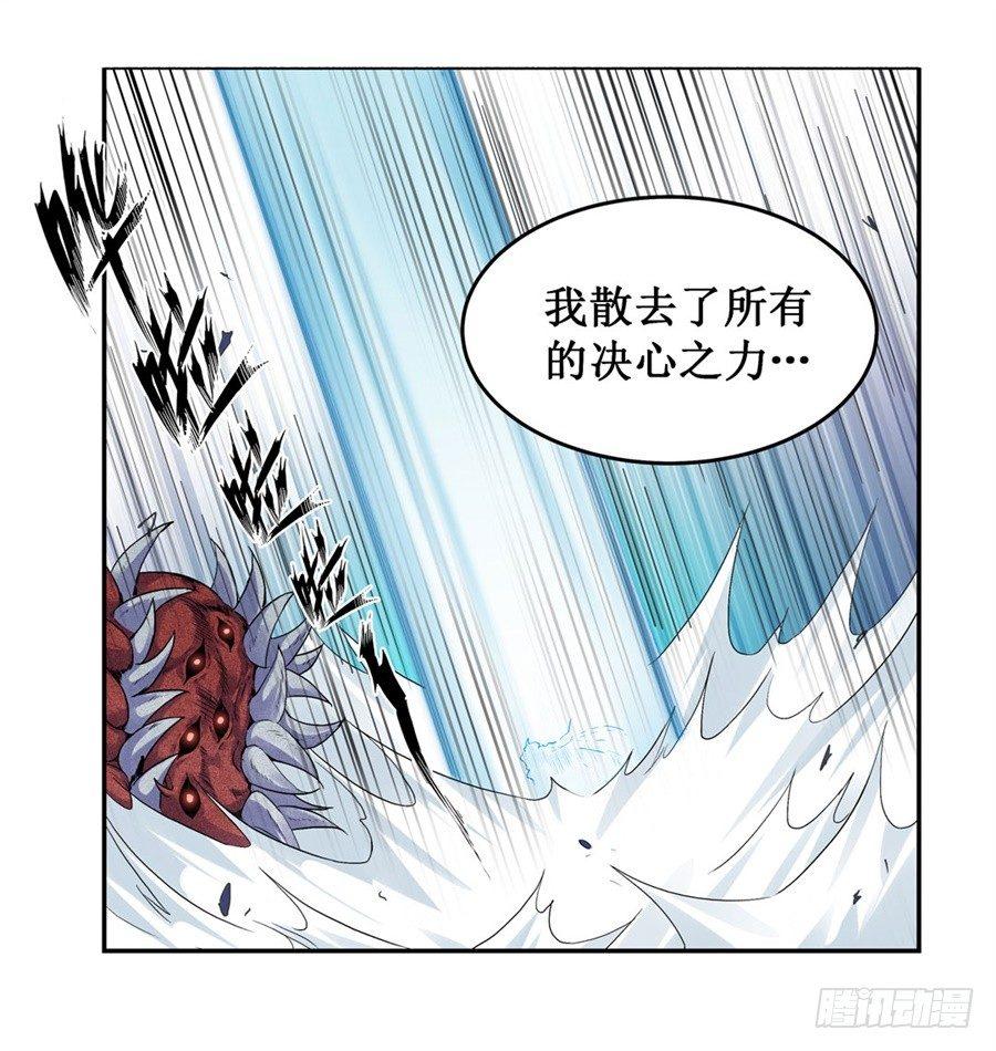 第三十二话17