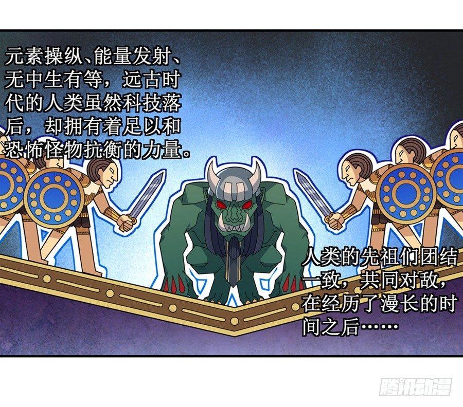 第九话47