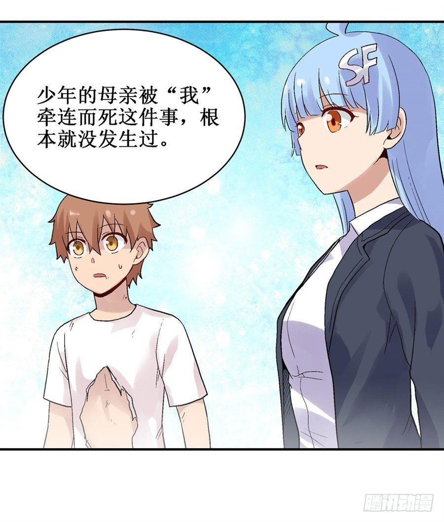第三十二话36