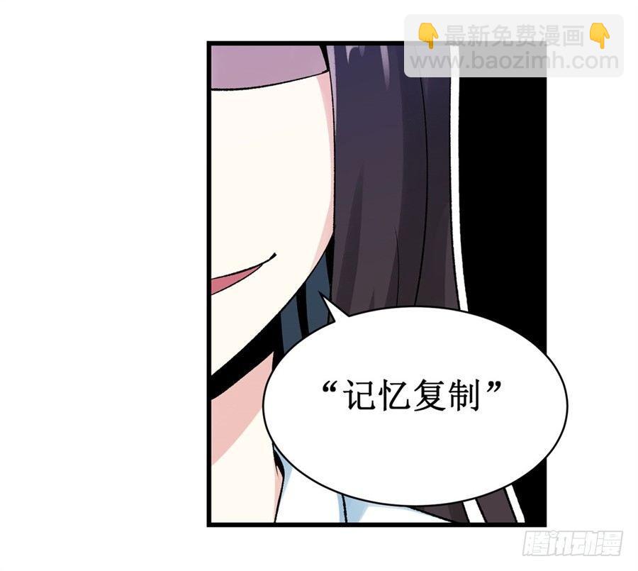 第二十八话40