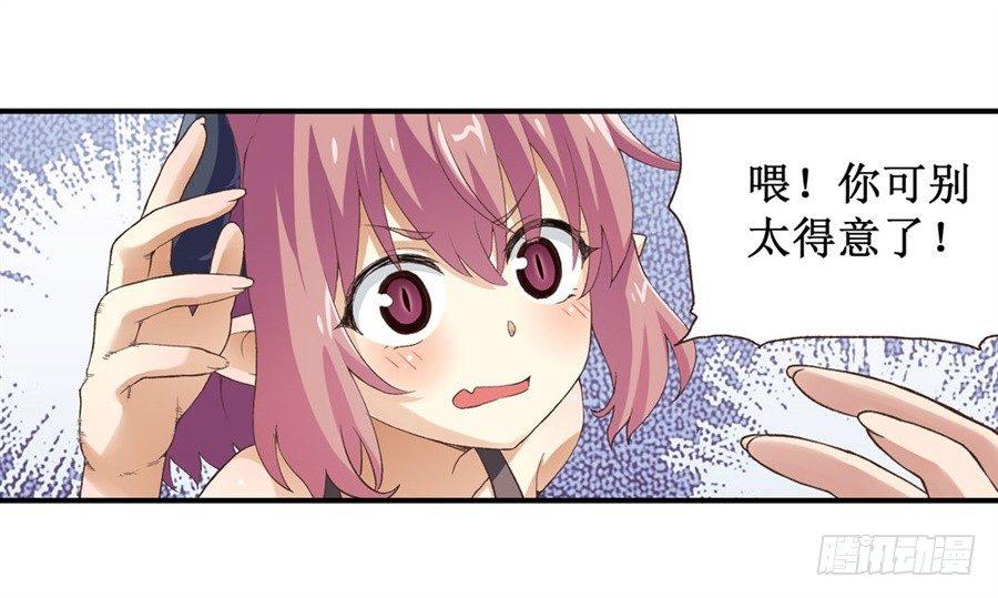第十三话12