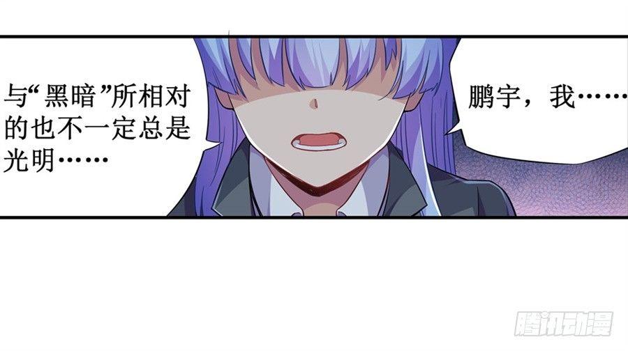第九话42